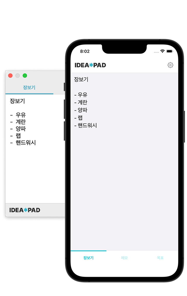 앱 화면 이미지