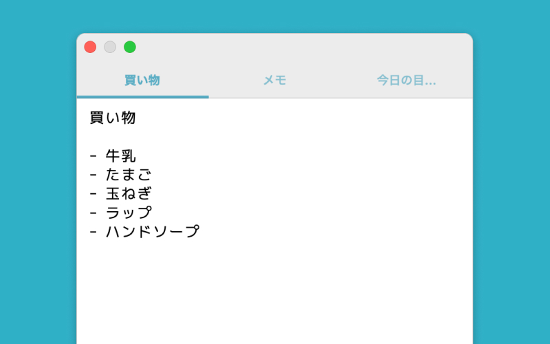 IDEA*PADのアプリ画面イメージ