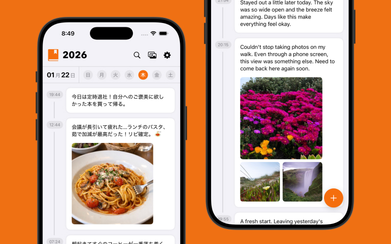 ときどき日記のアプリ画面イメージ
