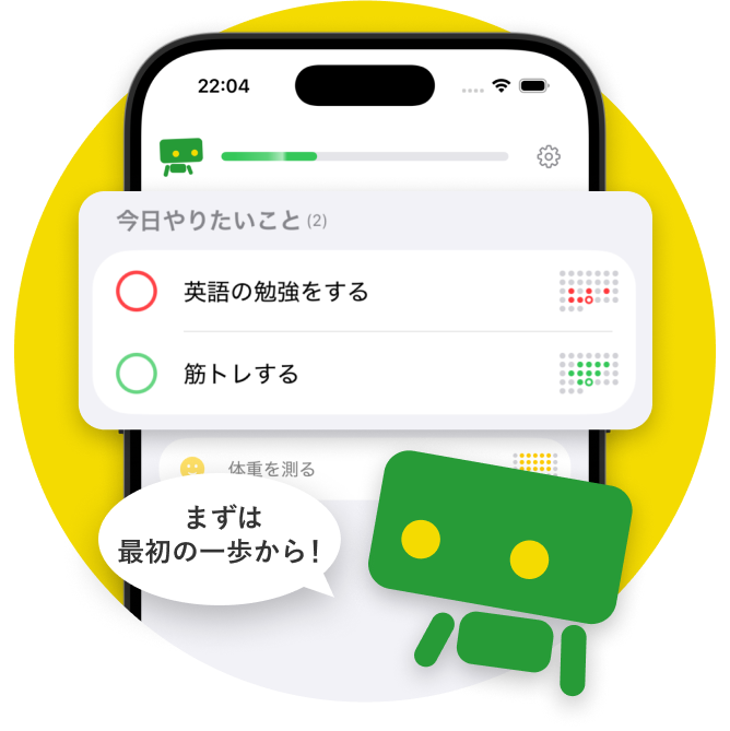 アプリ画面イメージ