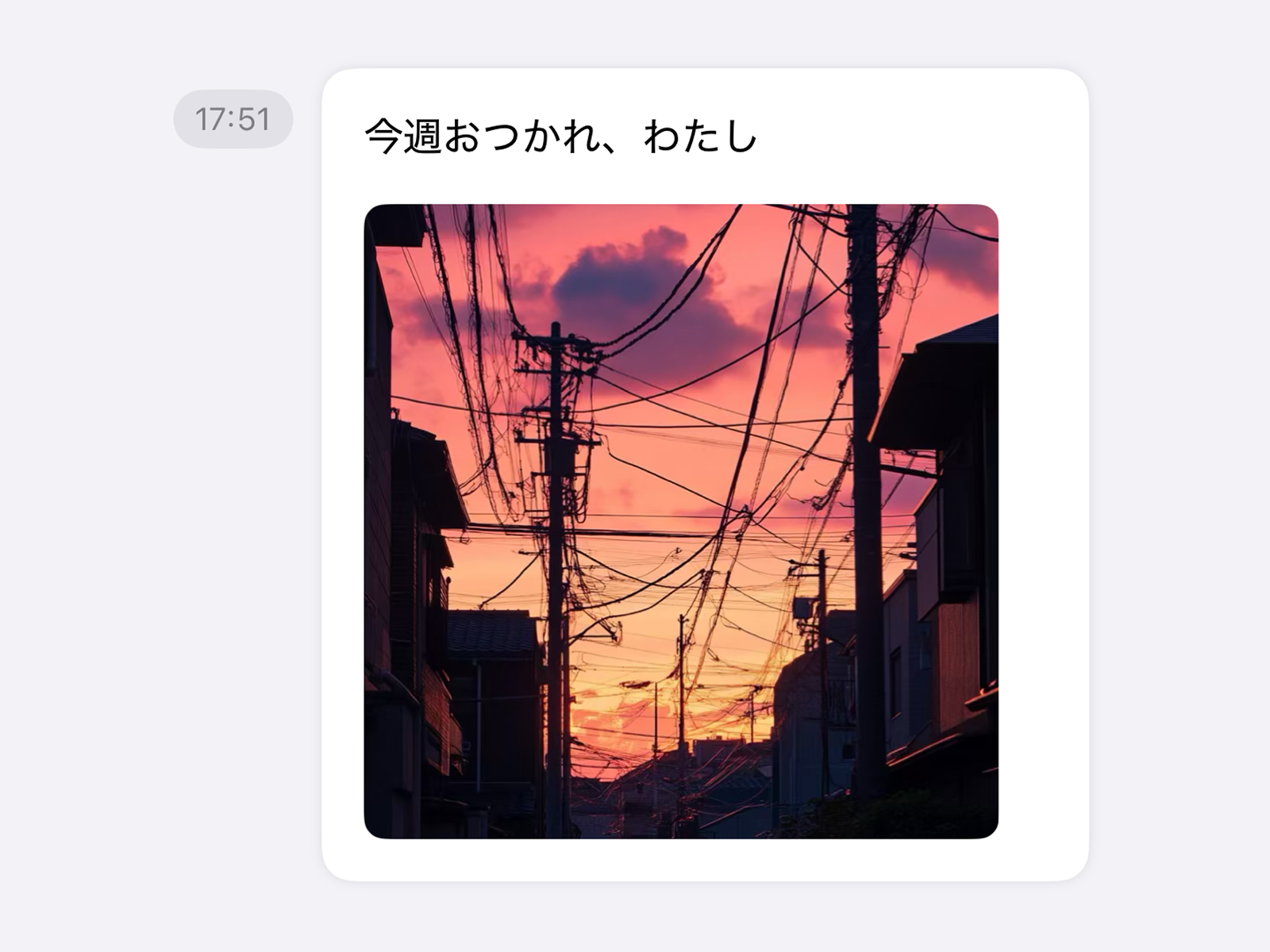 アプリのスクリーンショット